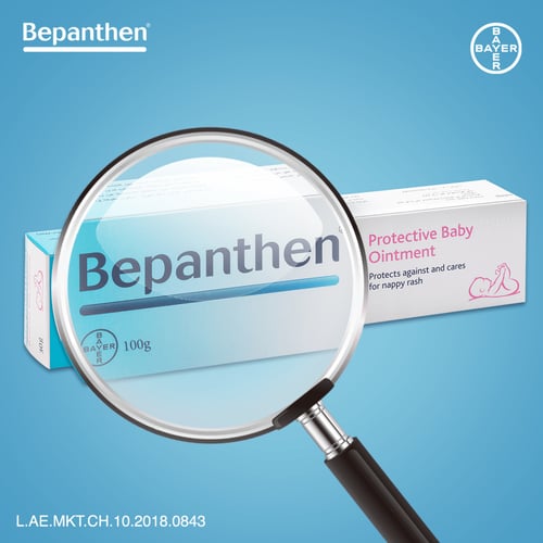 مرهم بيبانثين للعناية بالطفل لوقاية ومعالجة حساسية...