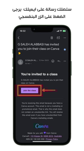 اشتراك كانفا لمدة سنة