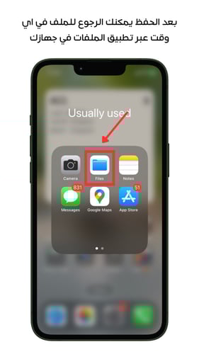 دليل مشروع العبايات