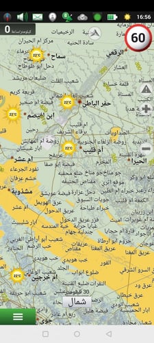 نافيتيل للاندرويد والسيارة