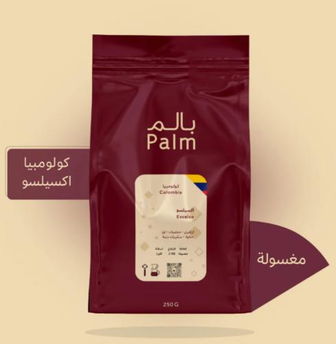 كولومبيا اكسيلسو - محمصة بالم