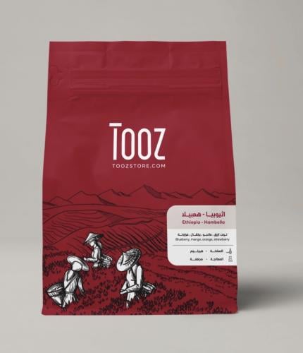 اثيوبي - هامبيلا - محمصة تووز