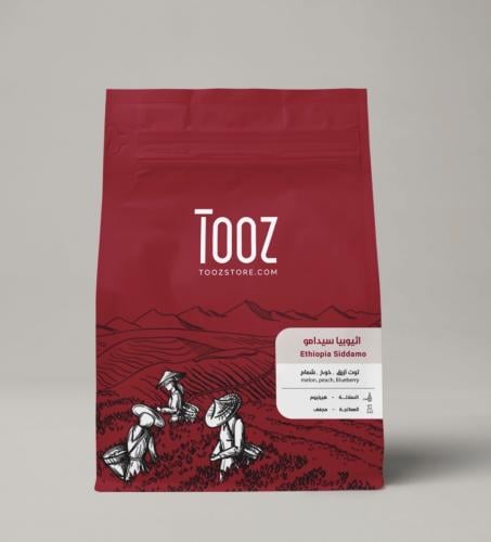 اثيوبيا - سيدامو- محمصة تووز