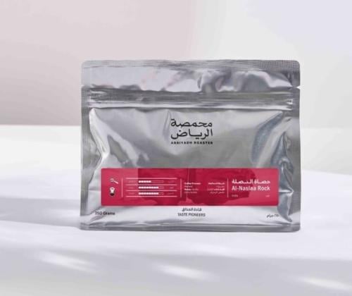 حصاة النصلة - محمصة الرياض