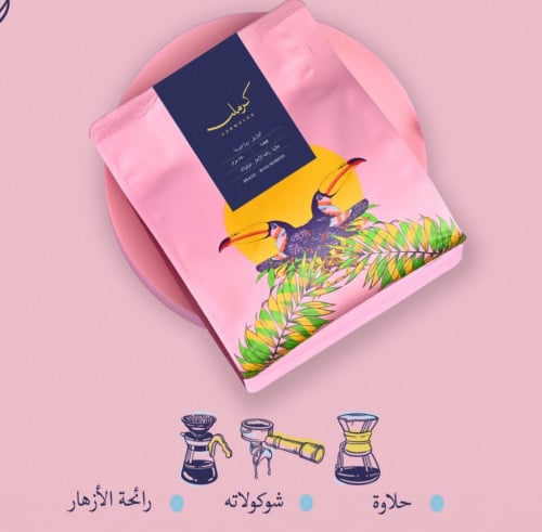 برازيل روزا مورينا - كرامله |Rosa Morena