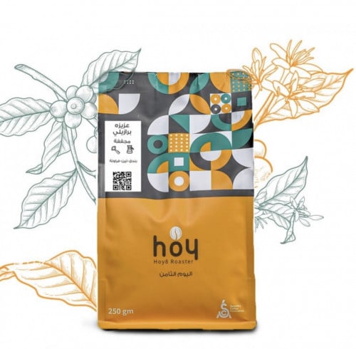 عزيزه البرازيل - اليوم الثامن