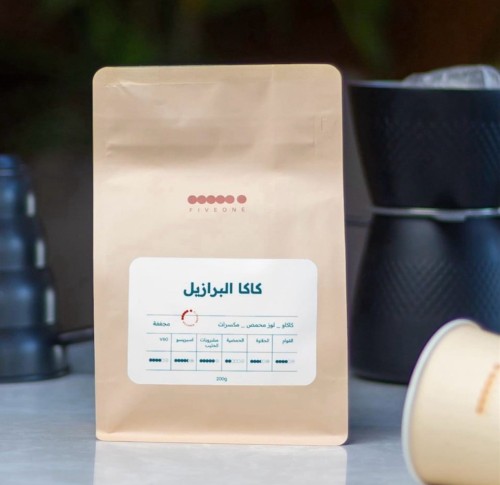 كاكا البرازيل - فايف ون