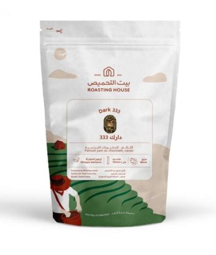 دارك 333 - بيت التحميص