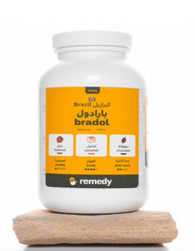 برازيل بارادول - ريمدي