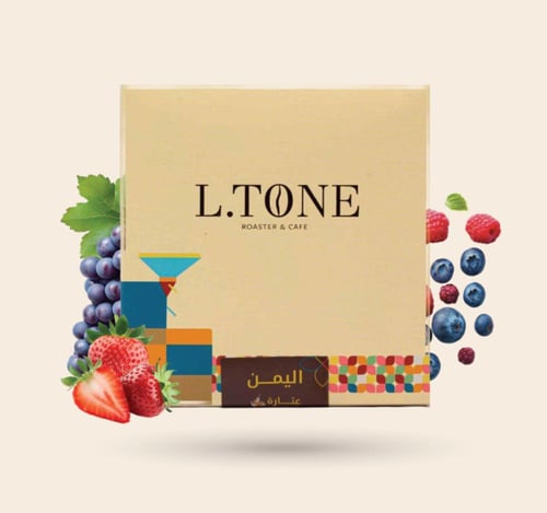 اليمن عتارة - محمصة التون