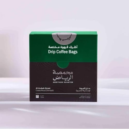 أظرف شارع العروبة كوستاريكا عسلية محمصة الرياض