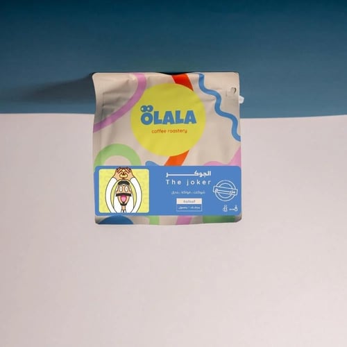 الجوكر محمصة اولالا