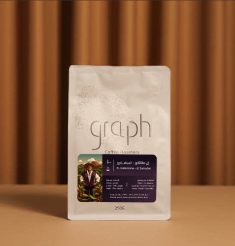إل ماتاثانو السلفادور مغسولة محمصة جراف