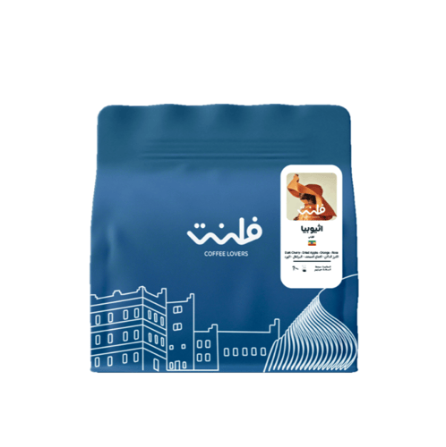 قوتيتي اثيوبيا محمصة فلنت