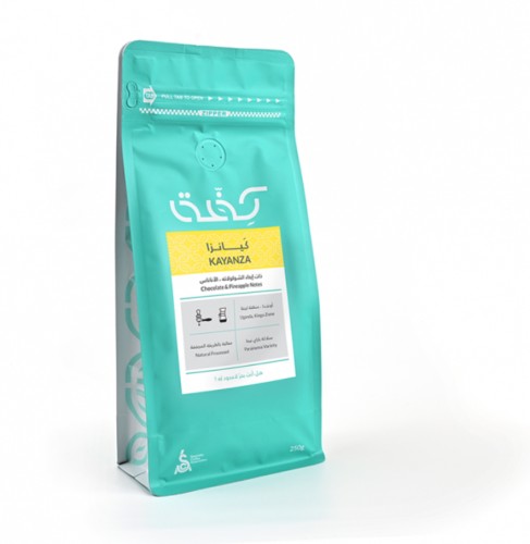 اوغندا كيانزا -كفه