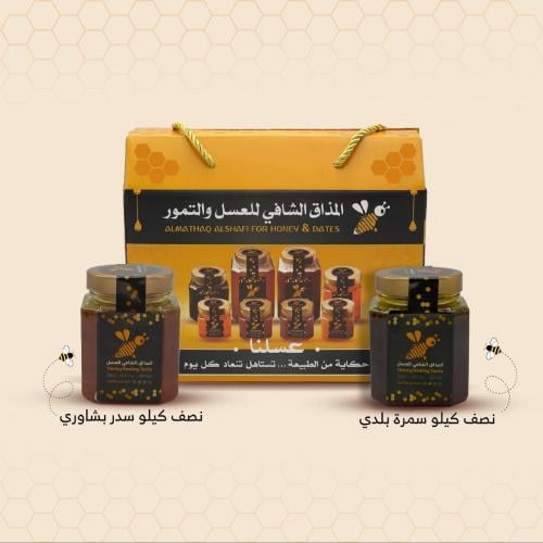 بكج عسل الصيف