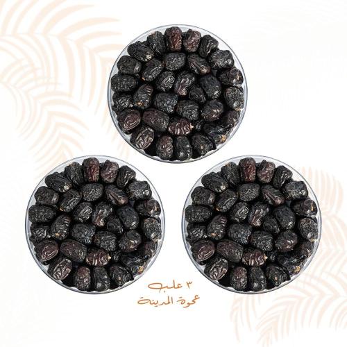 بكج عجوة المدينة