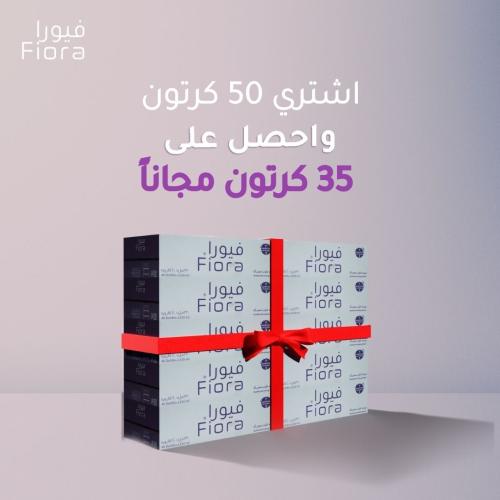 مياه فيورا 50 كرتون +35 مجاناً