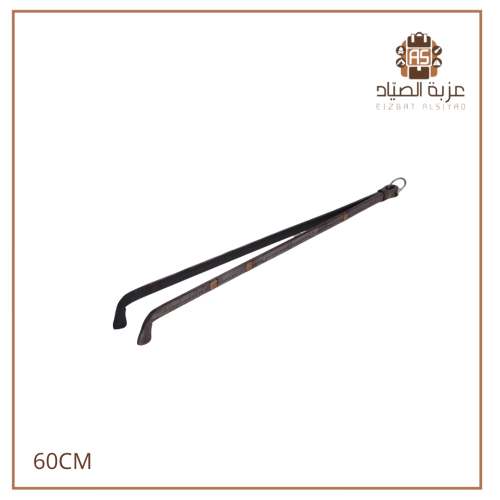 ملقاط سوري منحس 60 سم