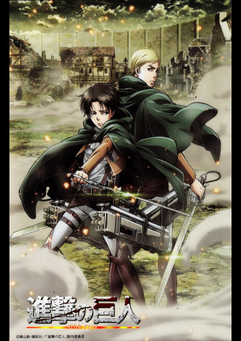 Attack on titan (7)