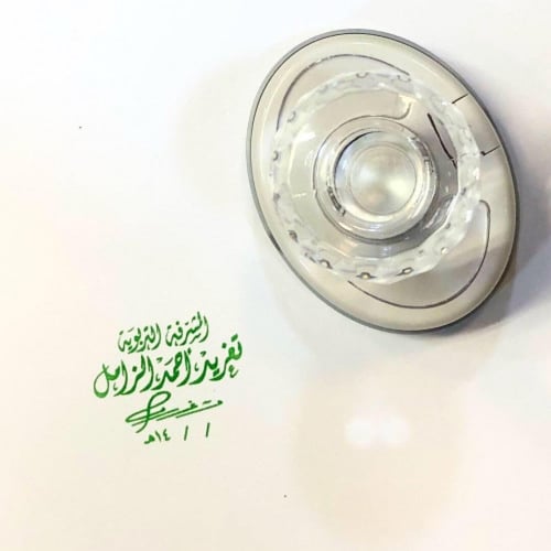 ختم كرستال بيضاوي - 3سم في 4.6سم