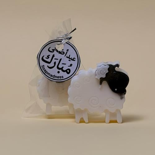 12 صابون الخروف