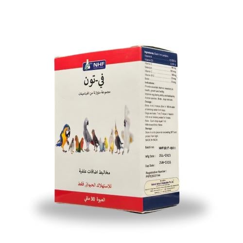 في تون مجموعة متوازنة من الفيتامينات