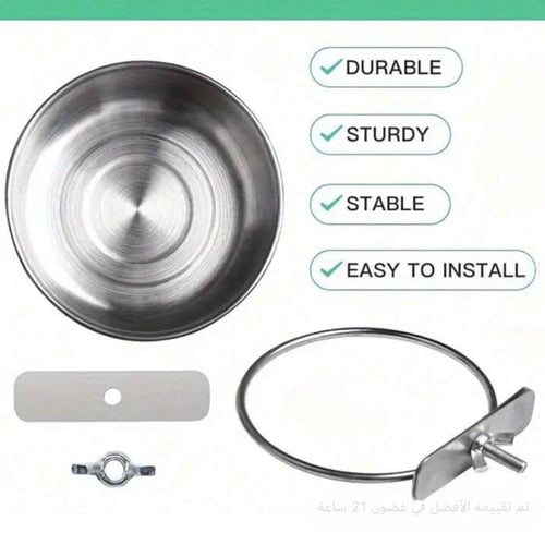 صحن طعام من الستانلس ستيل