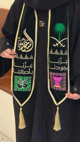 شال لليوم الوطني عزنا بأصالتنا - عزنا بجودنا