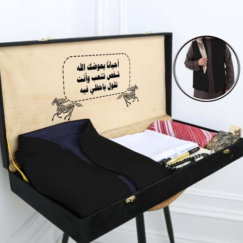 بوكس هدية شتوي للكبار