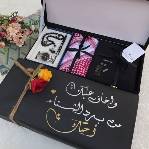 بوكس هدايا شتوي اخاف عليك من برد الشتاء