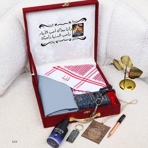 بوكس دنهل هدايا رجاليه من متجر ميرا