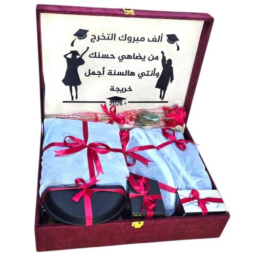 هدايا تخرج لاختي