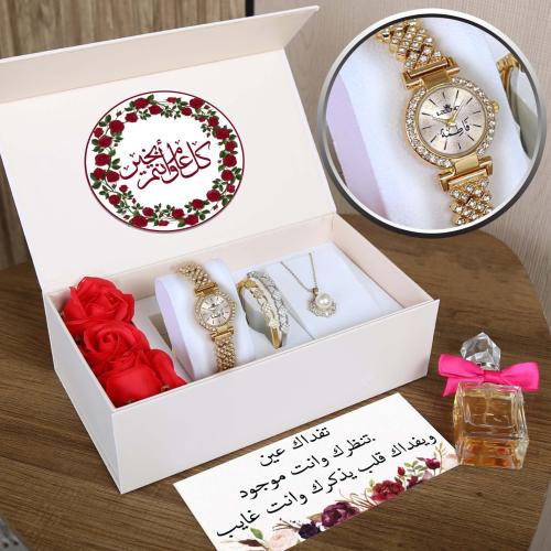 هدايا العيد للحبيبة