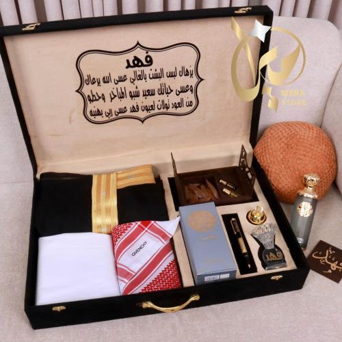 هدية رجالية فاخرة جفنشي