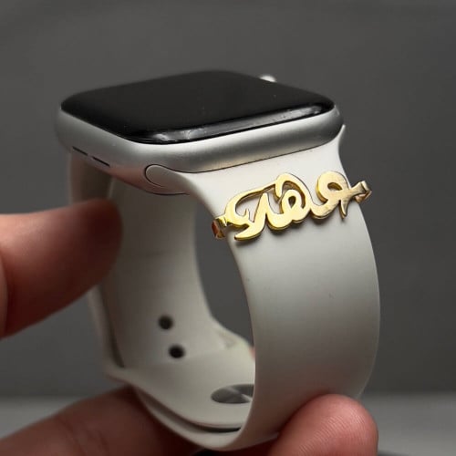 بروش ساعه تصميم الاسم حسب الطلب متجر ميرا