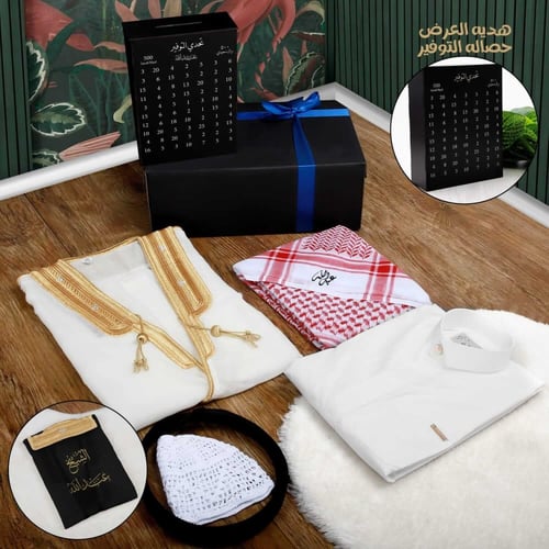 هدايا اطفال 2026 طقم ملابس اولاد فخمه بتصميم انيق...