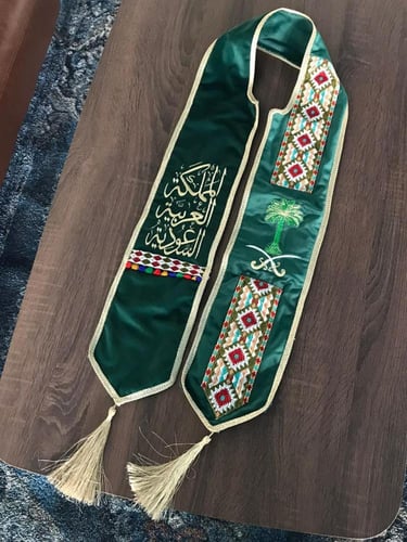 وشاح الفنانه احلام لليوم الوطني السعودي 95