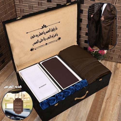 بوكس الشتاء للرجال هدية شتوية فخمه مع فروه رجالي ش...