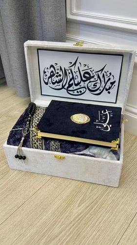 مصحف وسبحه وسجاده