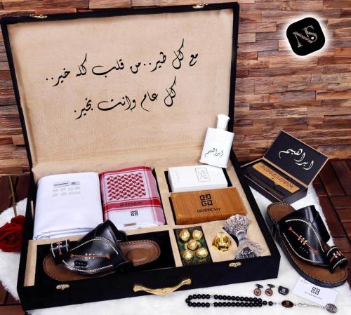 بوكسات هدايا العيد للرجال