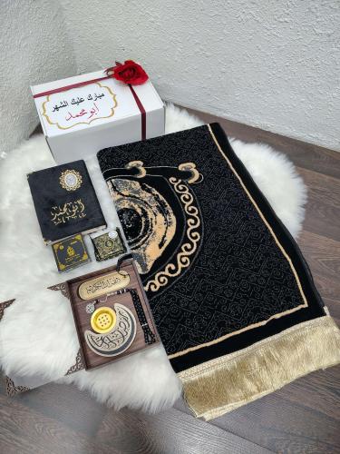 هديه رجاليه لرمضان