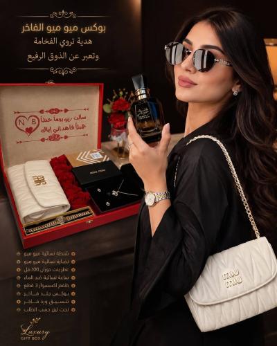 هدايا عيد ميلاد لزوجتي