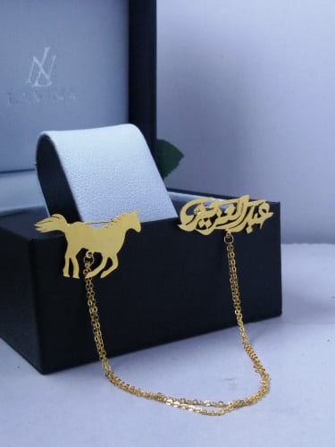 بروش بتصميم حصان مع اسم