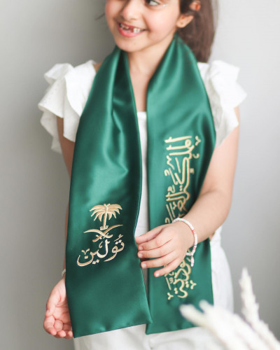 وشاح لليوم الوطني بالاسم ازياء عيد الوطن السعودي
