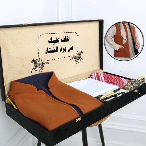 بوكس هدية شتوي للكبار