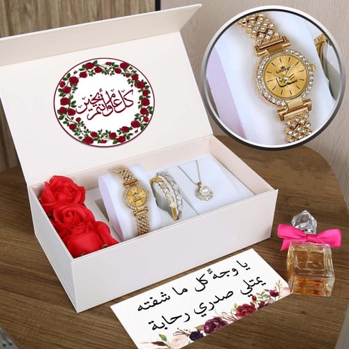 هدايا العيد للحبيبة