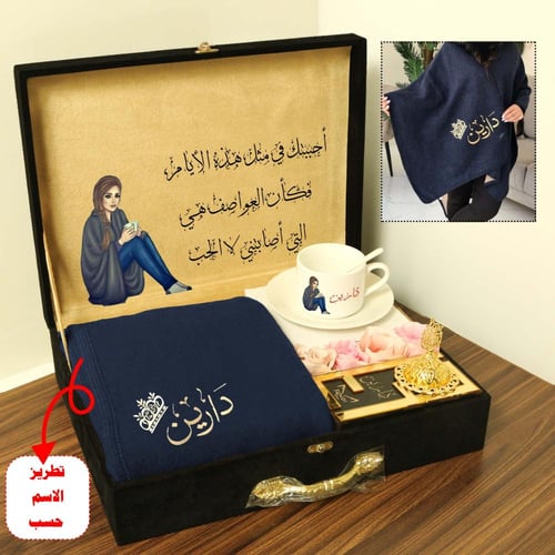 هدايا الشتاء للبنات بالاسم