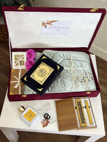 بوكس رمضان تهادوا تحابوا - اطقم صلاة نسائي