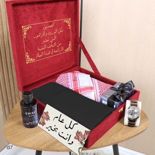 هدايا للرجال افضل بوكس فخم للعيد ماركه ديور